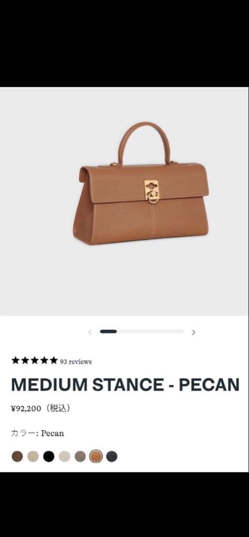 カフネ CAFUNE medium stanceバッグ 正規品