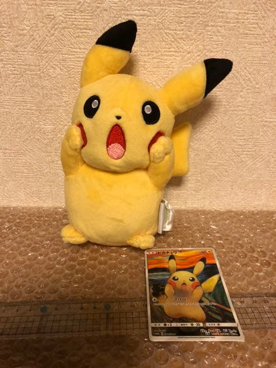 ムンクピカチュウ ぬいぐるみ