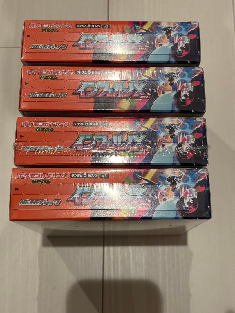 ポケモンカード　インフェルノX 4box シュリンクあり新品未開封