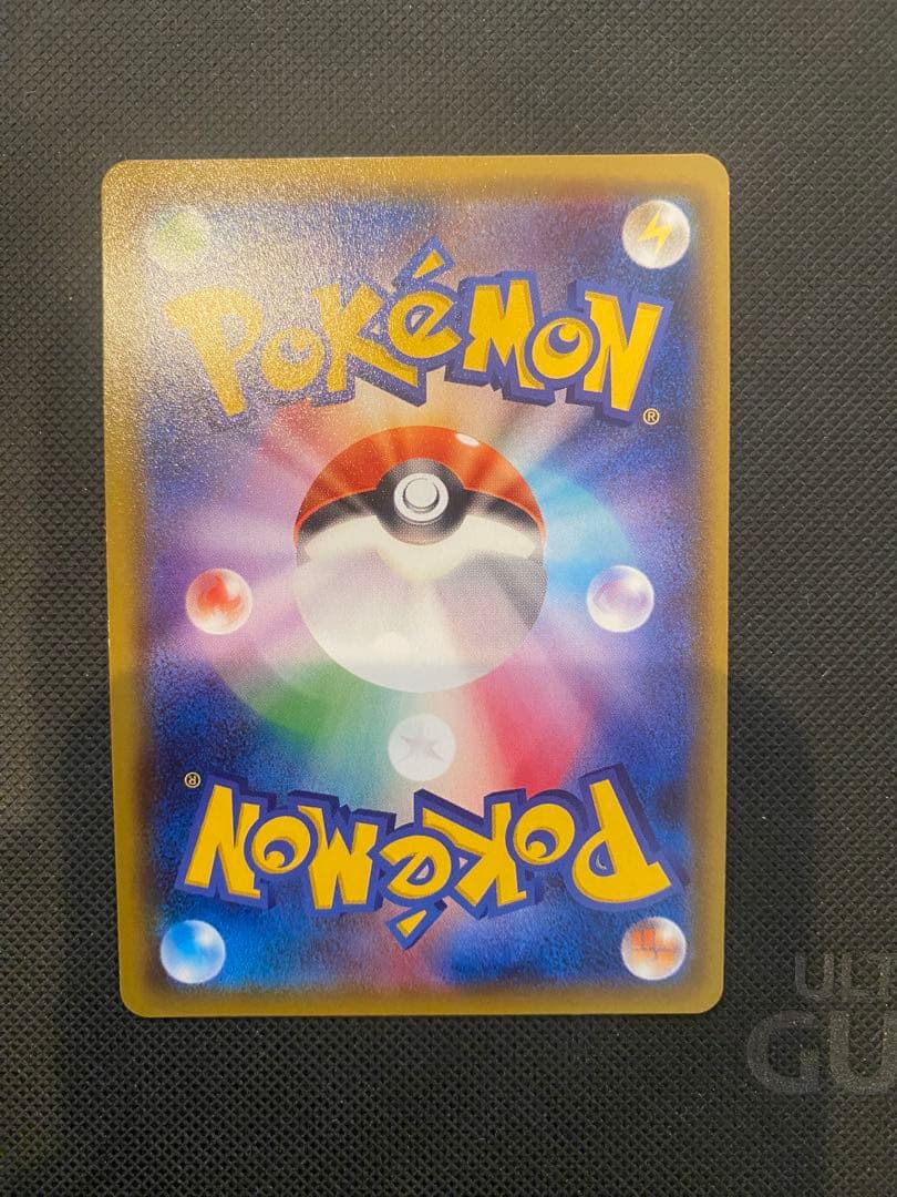 ピカチュウ：ポケモンパン PROMO SM-Pプロモカード 291/SM-P