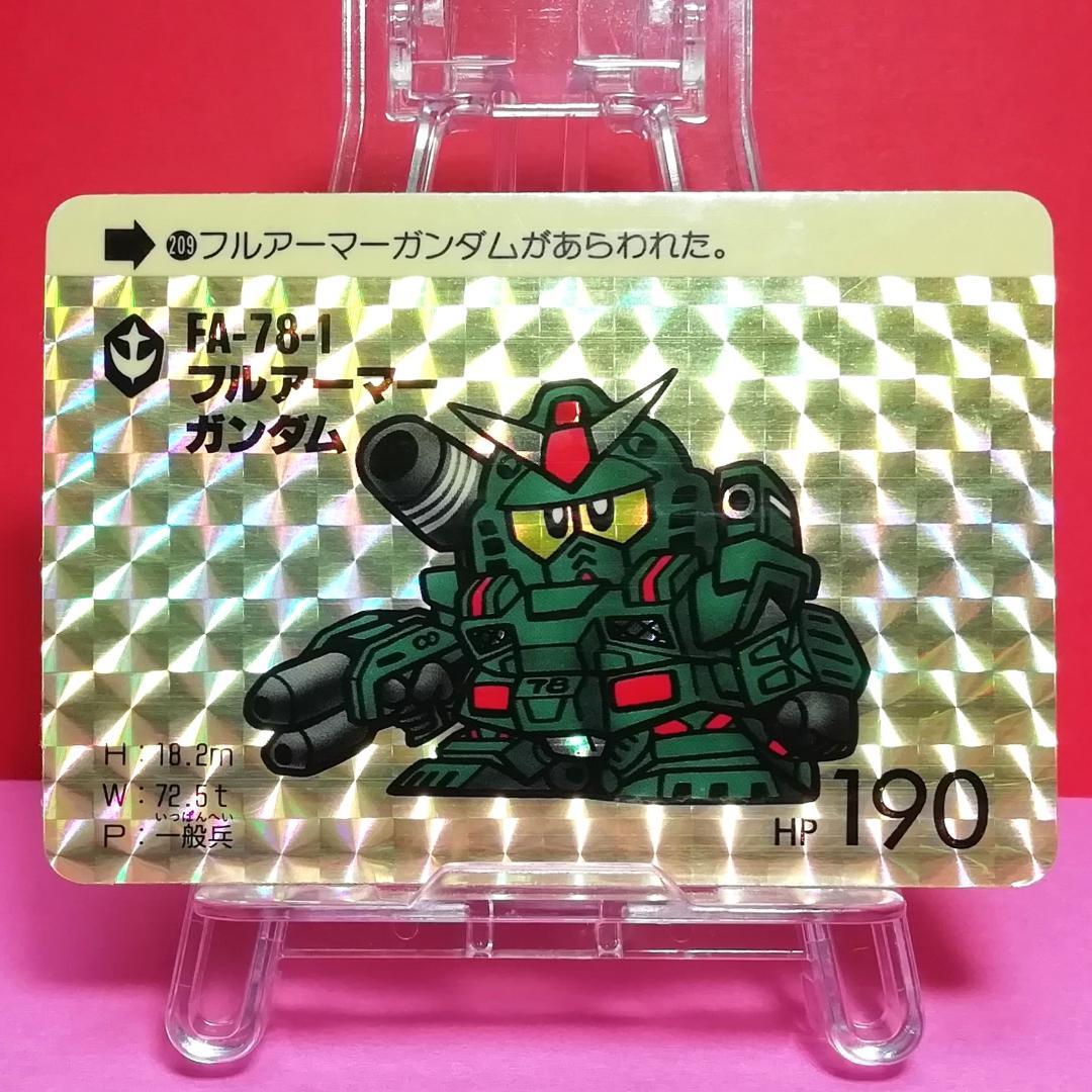 1989バンダイ フルアーマーガンダム 綺羅カード