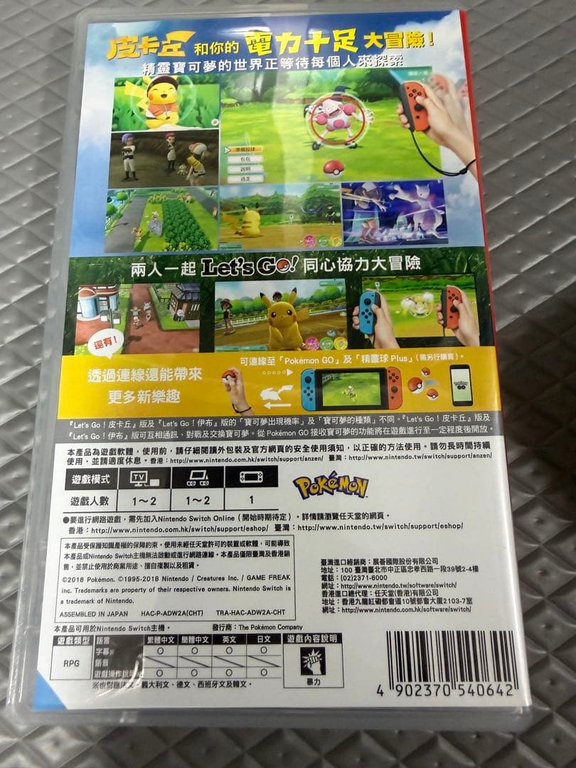 Nintendo Switch本体　ゲーム(4本)、SDカード、ケース付きセット