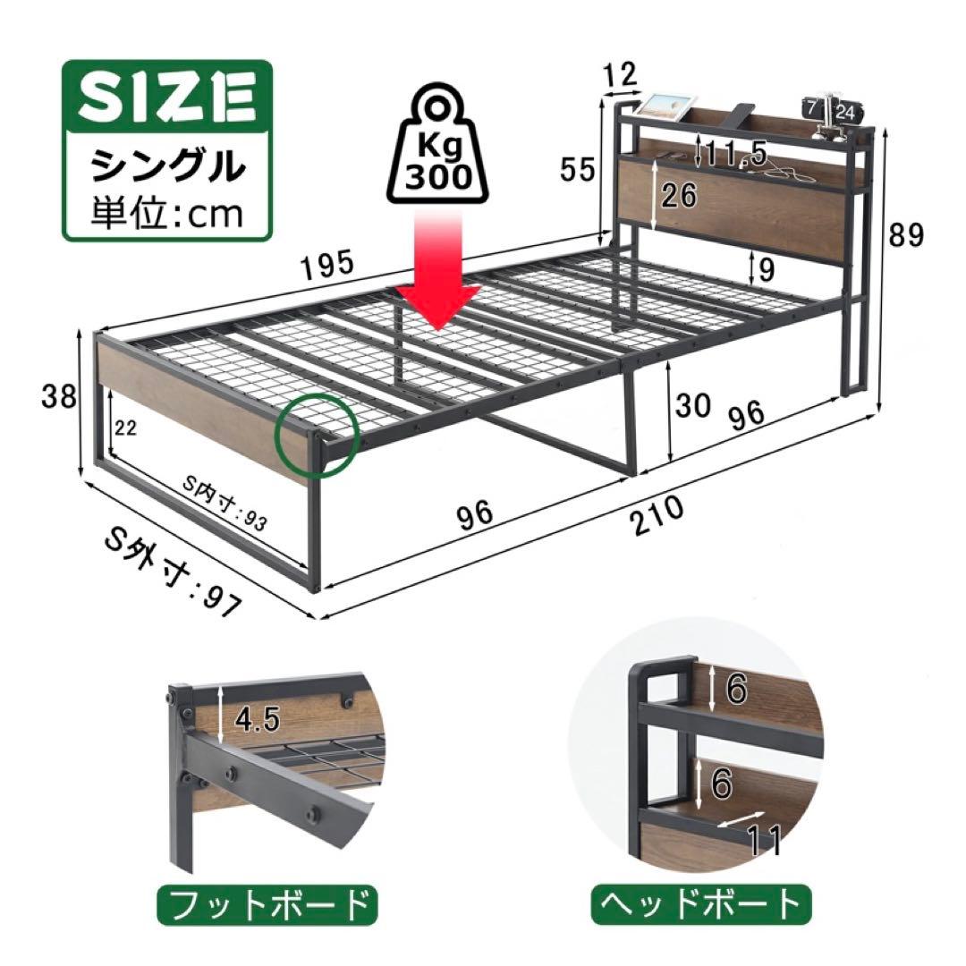 ミー★断捨離中 ベッドフレーム　シングル　スチール　組立品