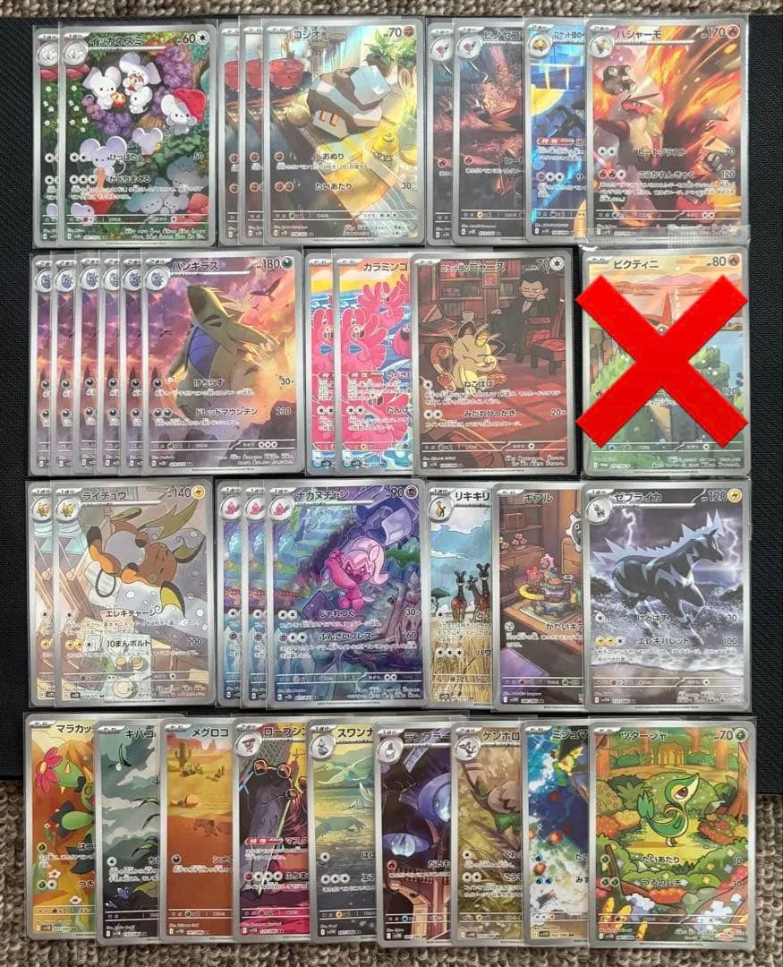 デイガドルマゲドン デイガルドルフ ドギラゴン悪 デッキ デスザロスト