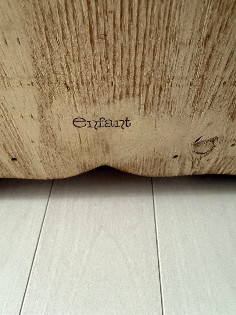 enfant アンファン 棚 収納