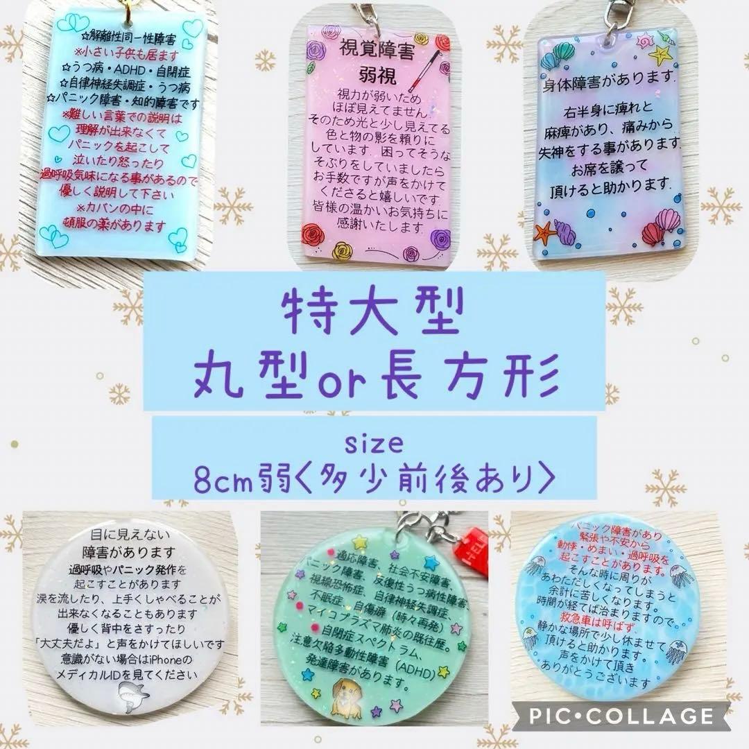 Miwa様確認用ページ レジンで写真チャーム オーダー品