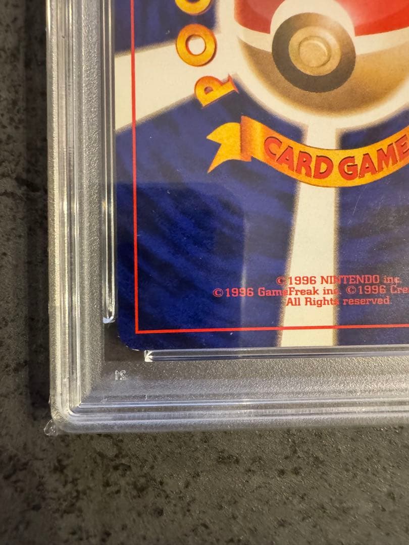 【PSA9 初版】スターミー ポケモンカード 旧裏 初版 マークなし