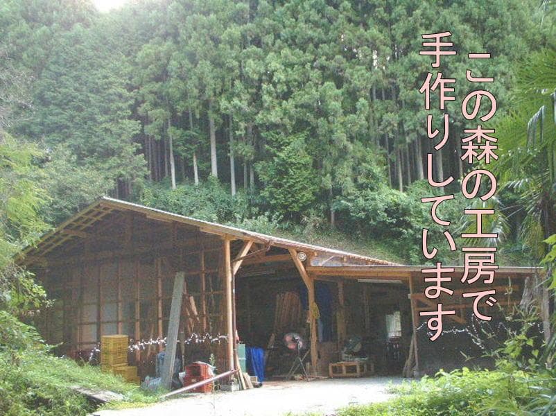 Hisa　様　ご相談家具