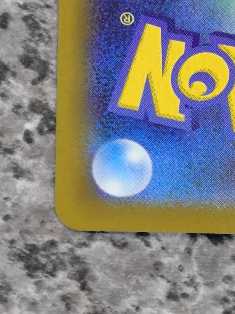 美品 ブラッキーex SAR SV8a テラスタルフェスex 217/187