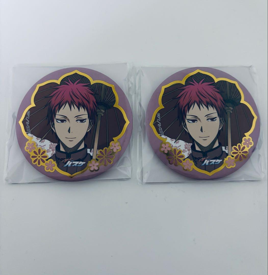 未開封】赤司征十郎 缶バッジ2点 - メルカリ