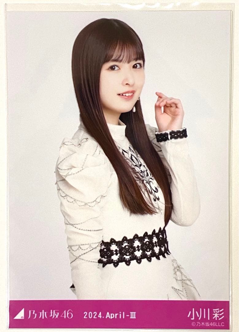 乃木坂46 ランダム生写真 小川彩 まとめ売り ② - メルカリ
