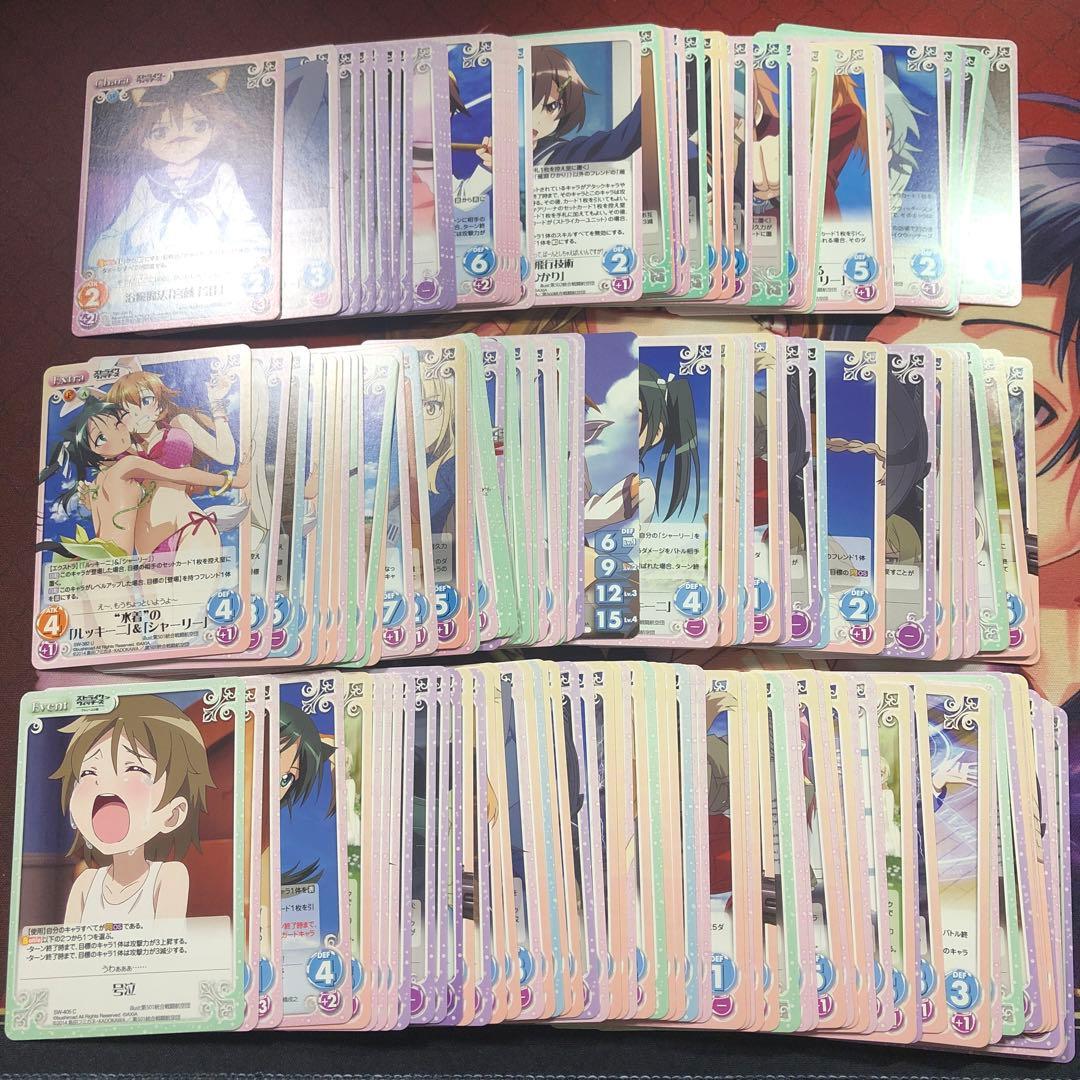 ストライクウィッチーズ chaostcg カオス まとめ売りの通販はau PAY