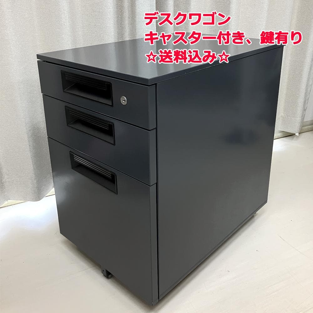 2774-3 Plus スチールワゴン サイドワゴン デスクワゴン 鍵付き