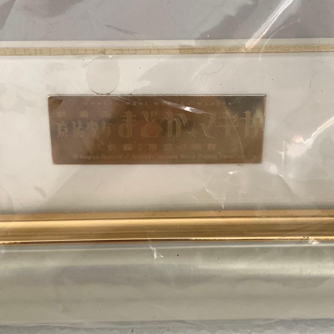 極美品】まどかマギカ 複製原画 ミストグラフ M70910-4 2025年最新