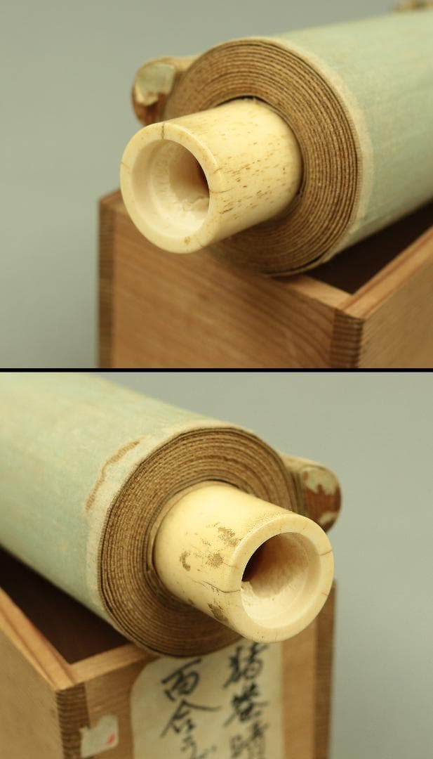 猪巻清明  明治27~昭和49 川合玉堂師事 掛軸 肉筆 絹本 鶉に百合 合箱