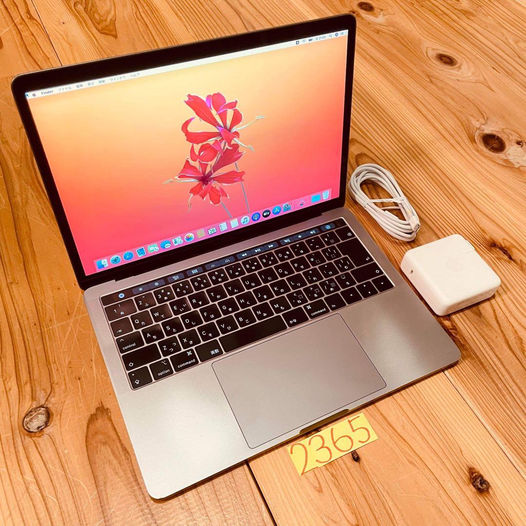 MacBook Pro13インチ2019 Core i7 メモリ16G