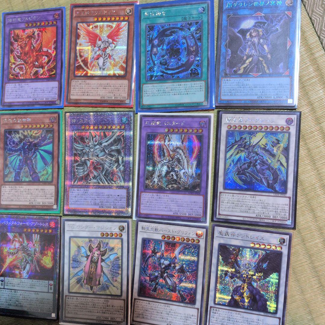 遊戯王まとめ売り 引退処分品 - メルカリ