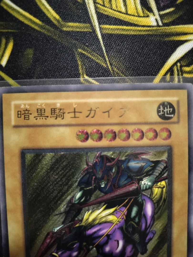 遊戯王 暗黒騎士ガイア レリーフ PH-52
