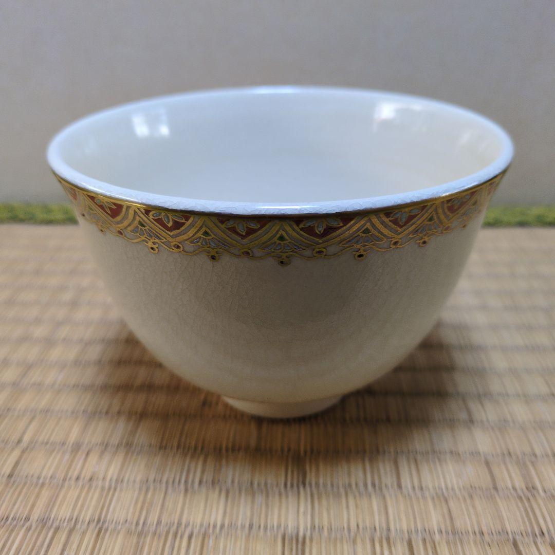 茶道具 「薩摩 茶盌」 錦江陶芸 錦江窯 野崎正二 (号 錦正）作