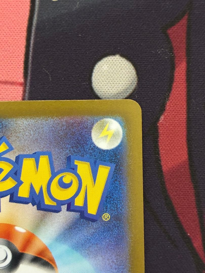 メガリザードンX ex SAR＋メガリザードンX ex RR2枚セット