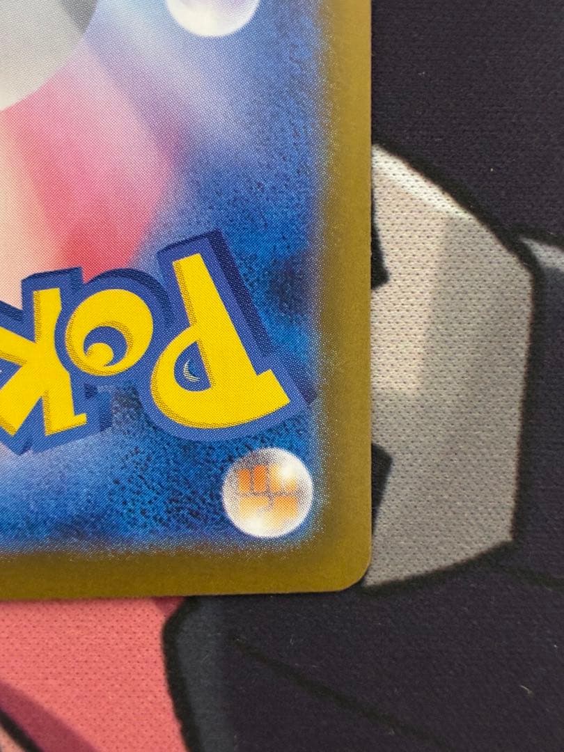 メガリザードンX ex SAR＋メガリザードンX ex RR2枚セット