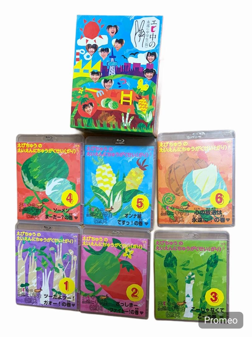 \"Blu-ray\"私立恵比寿中学　エビ中の永遠に中学生(仮)完全セット+ロボサン