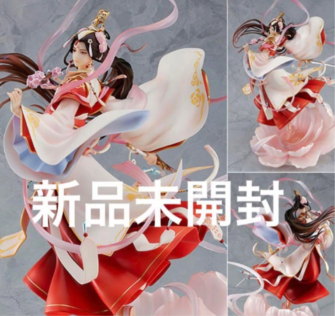天官賜福『謝怜 太子悅神Ver.』1/7 完成品フィギュア 公式 - メルカリ