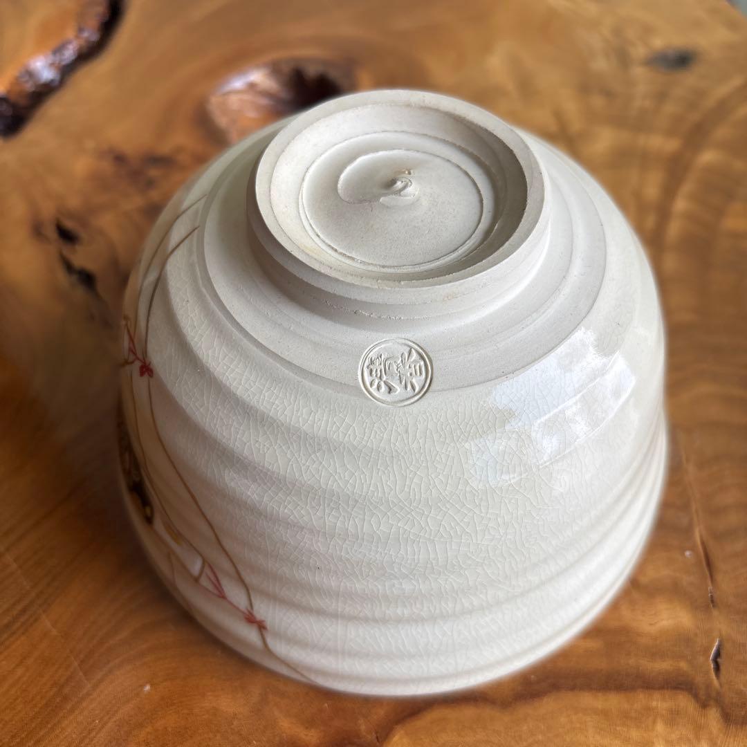 平安 伊坂清香 色絵鯉幟之図 抹茶碗 茶道具 共箱(84) 2025年最新】