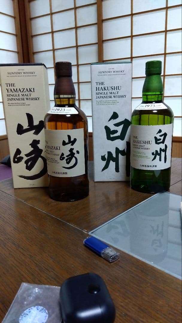 山崎ウイスキーと白州ウイスキーセット