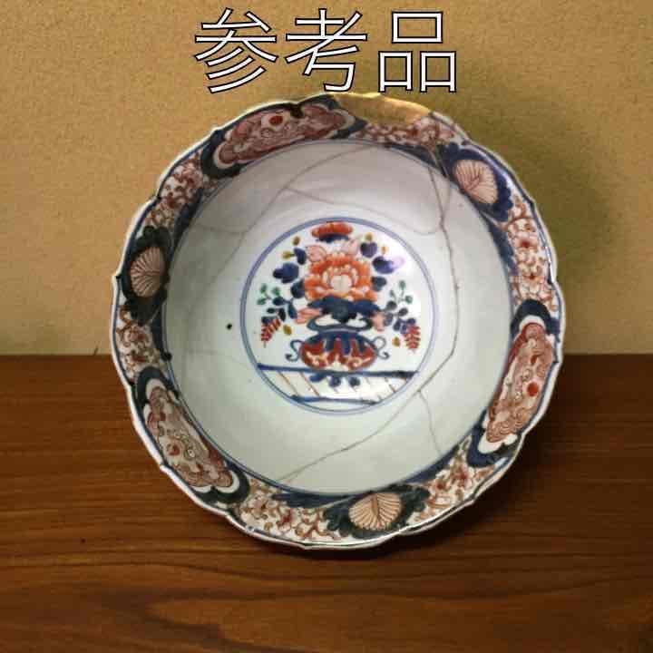 古伊万里の深鉢