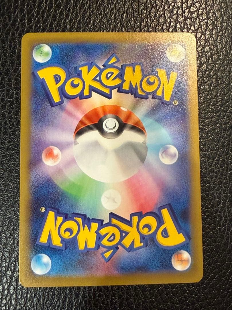 メガリザードンX ex SAR 2枚セット