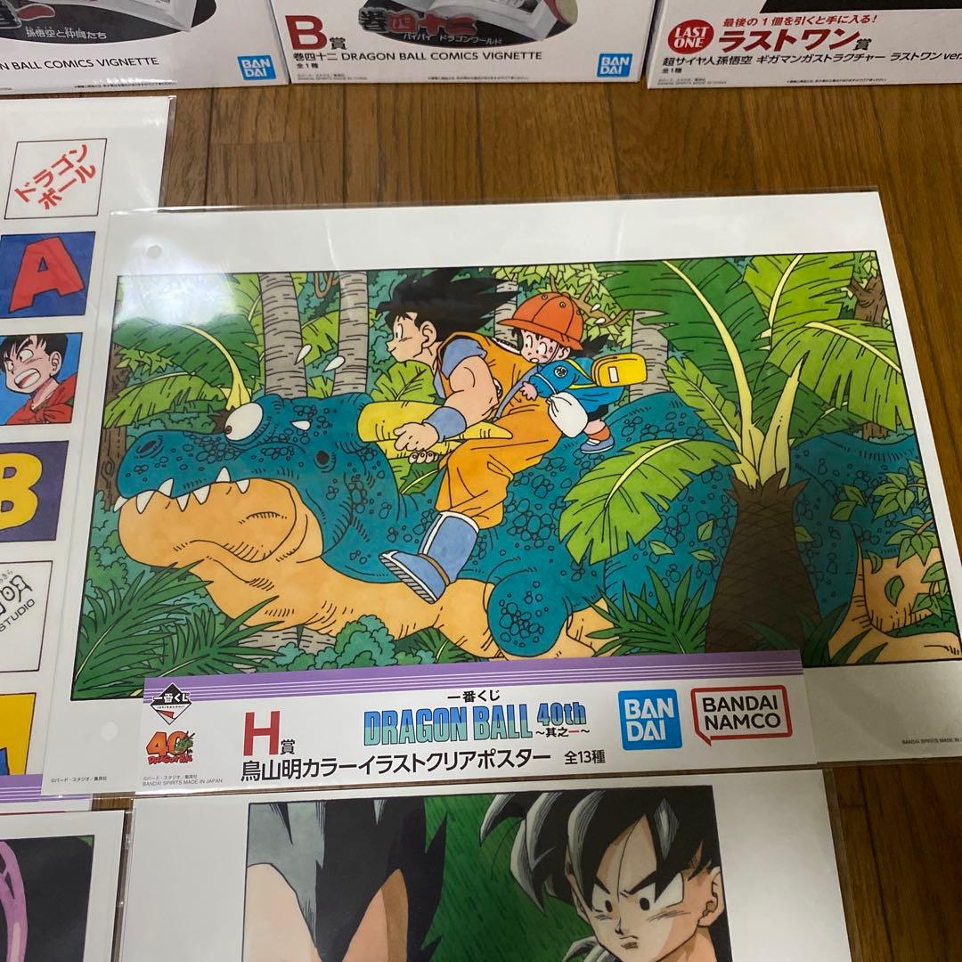 一番くじ DRAGON BALL 40th 其之一