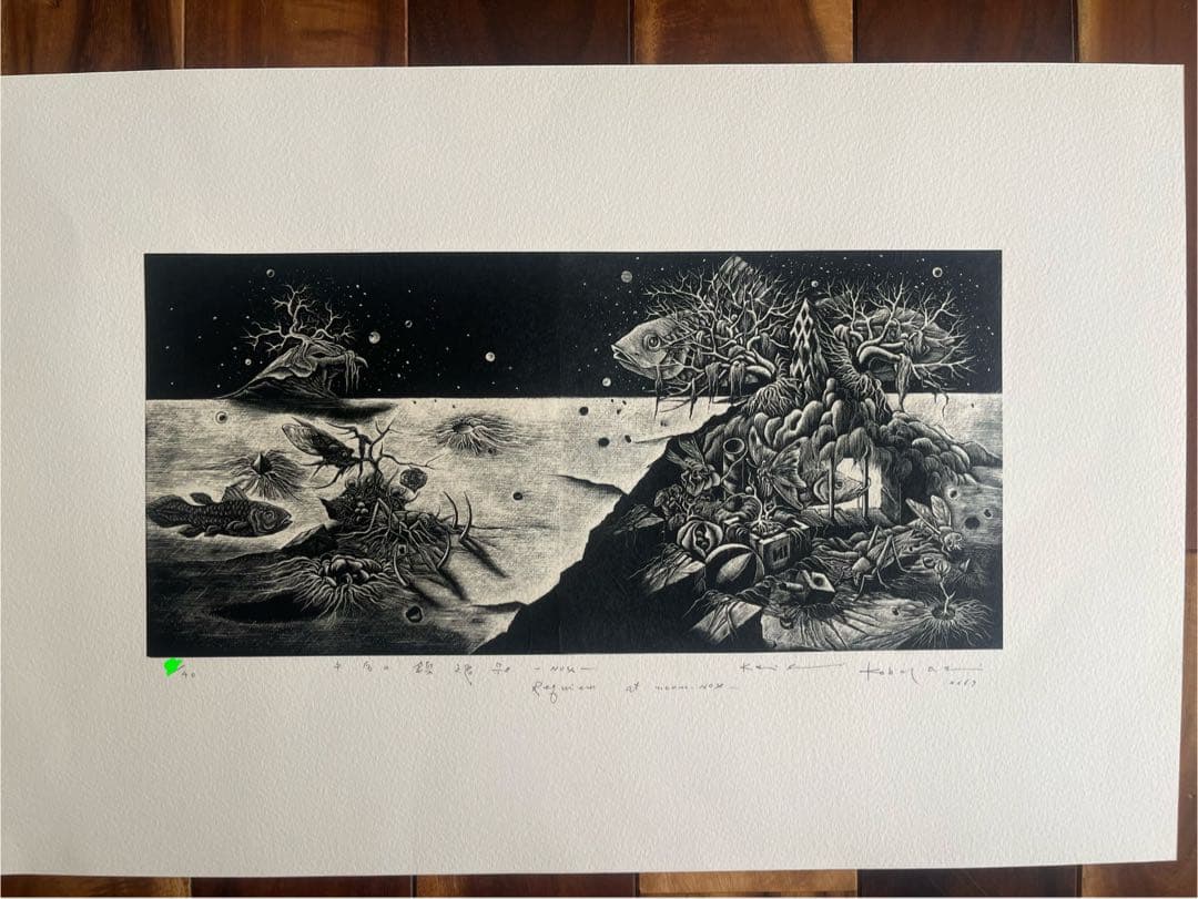 手紙贄田越郎画