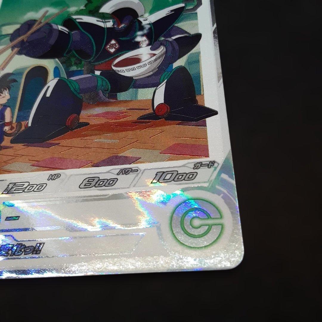 スーパードラゴンボールヒーローズ MM2-ICP1 DA ウーロン - メルカリ