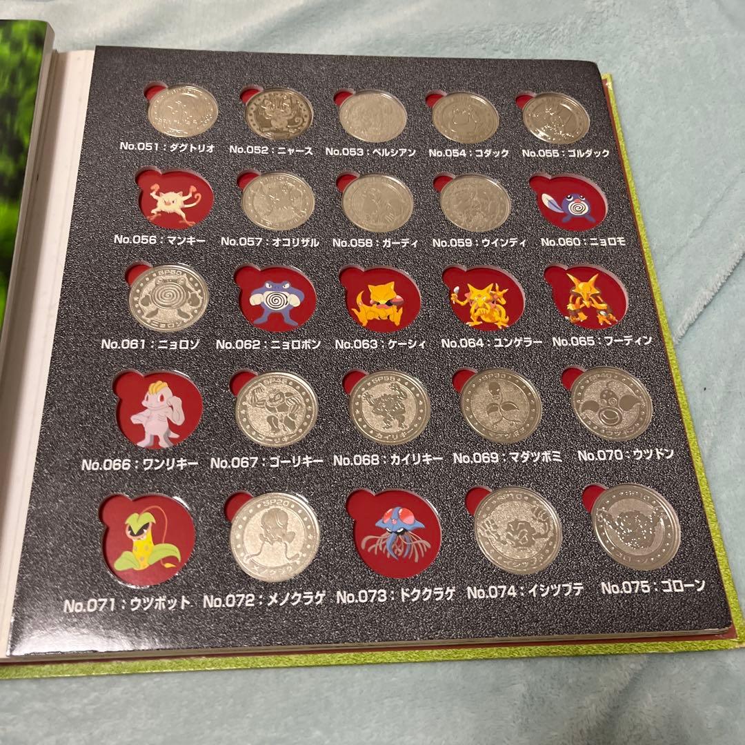 ポケモンメタルフォルダー メダル101種