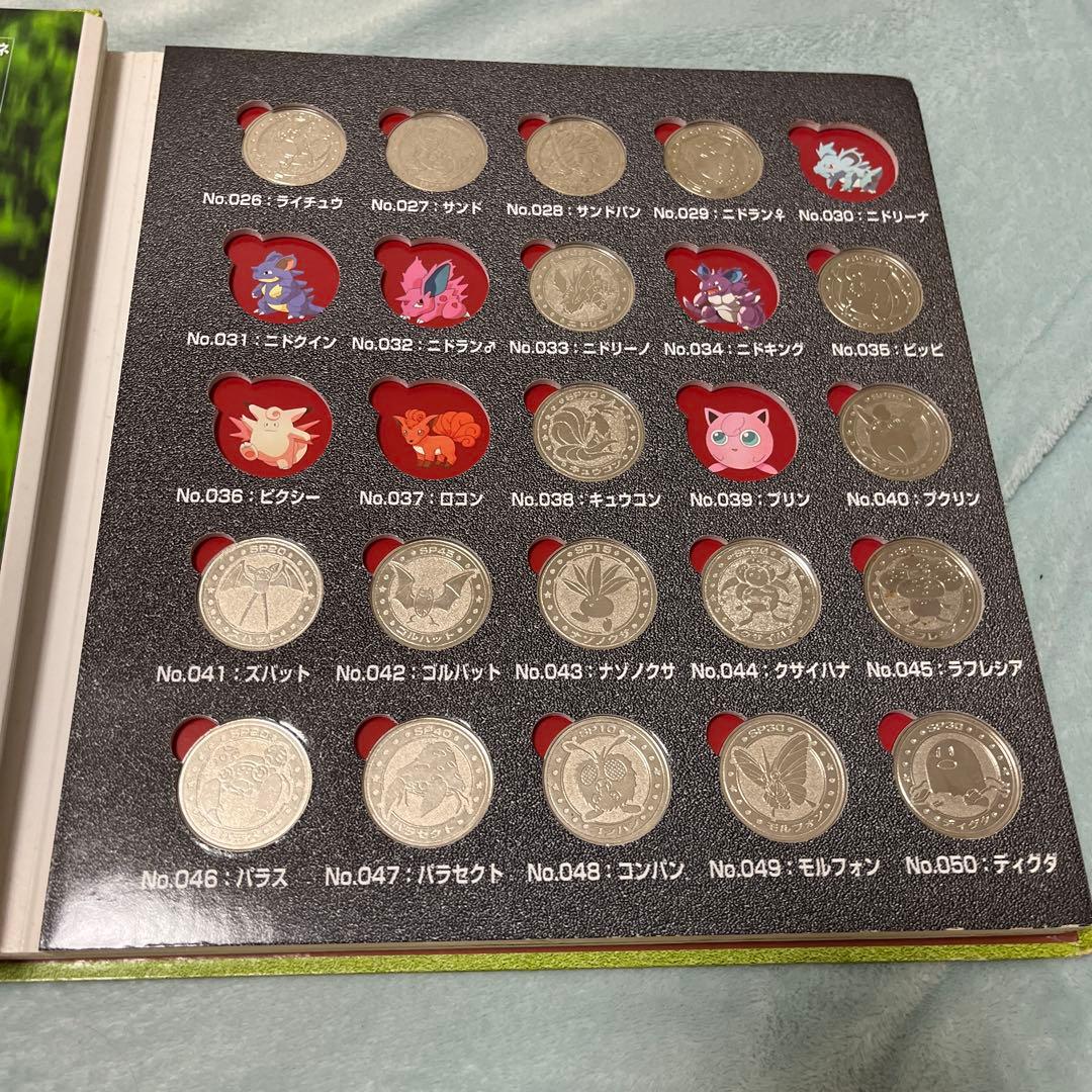 ポケモンメタルフォルダー メダル101種