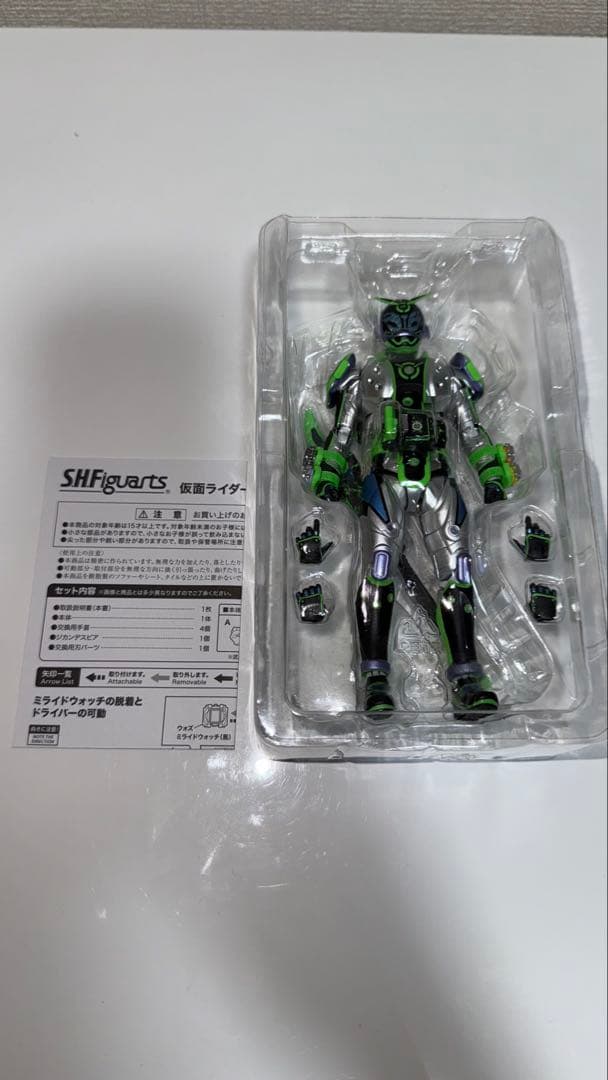 【開封品】S.H.Figuarts 仮面ライダージオウ&ゲイツ&ウォズ