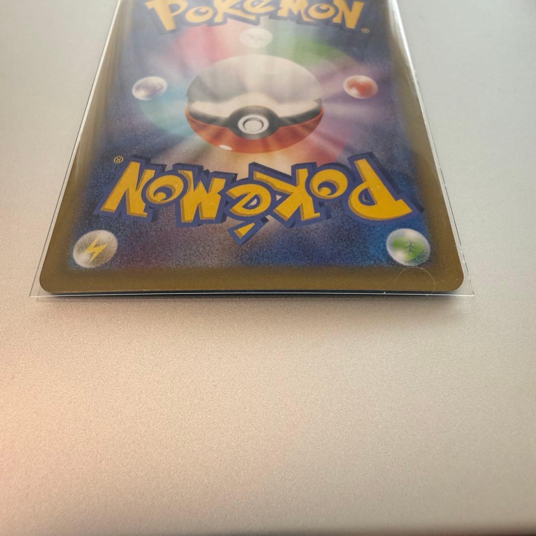 ムニキスゼロ ニャース ex SAR