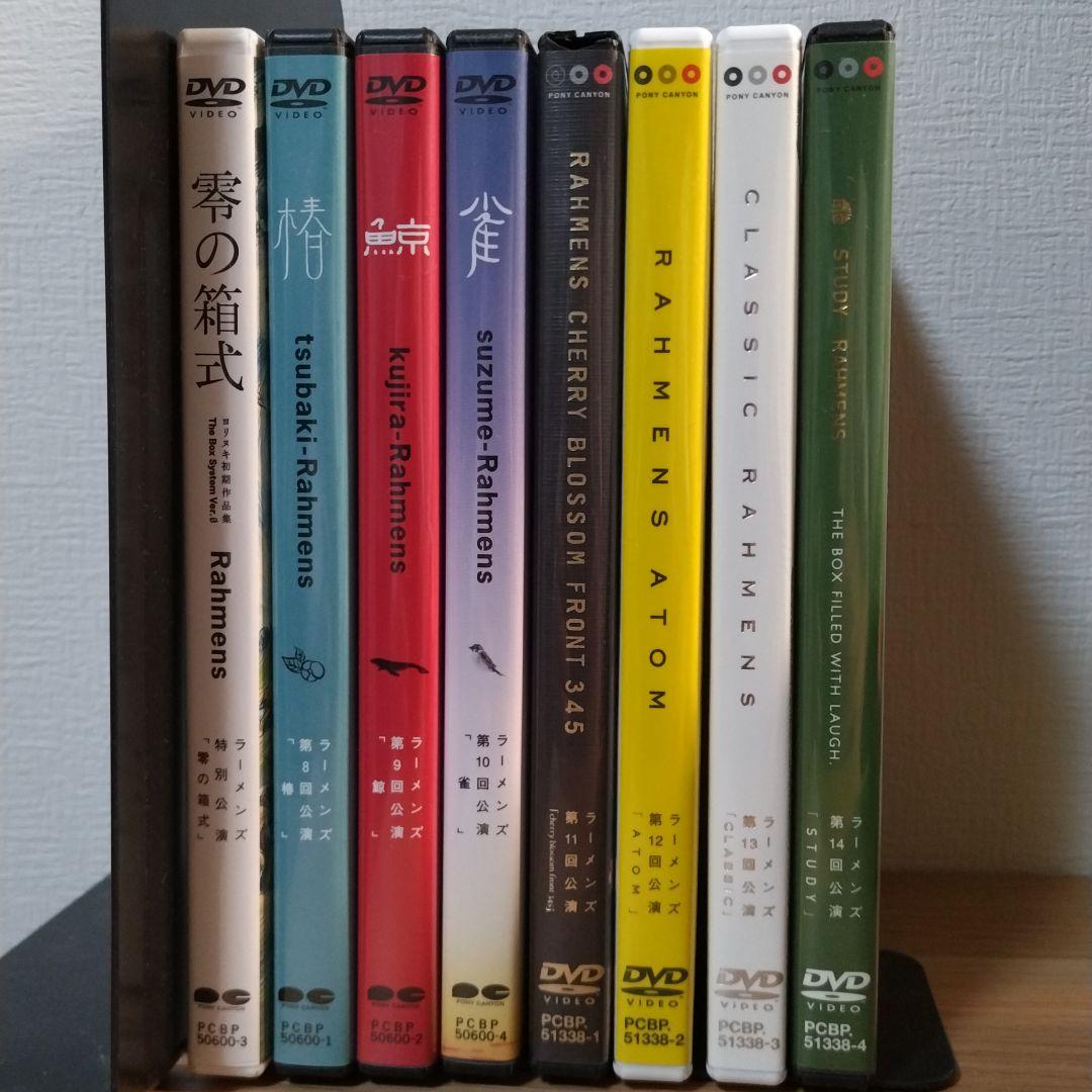 ラーメンズ DVD BOX 2種類 BOXなし