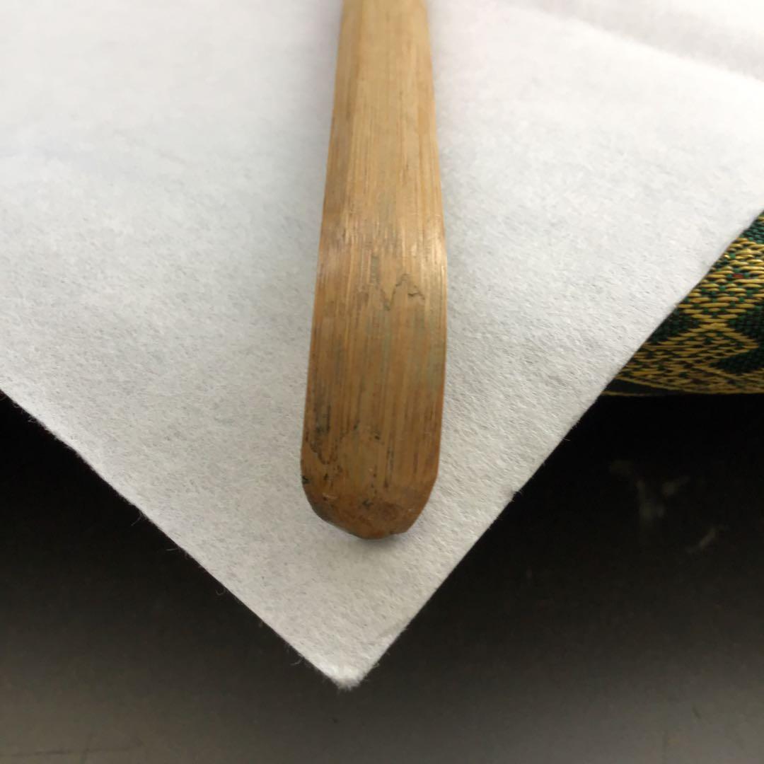 茶道具 茶杓 銘:末ひろ 松尾宗見作 半古斎書付 共筒 共