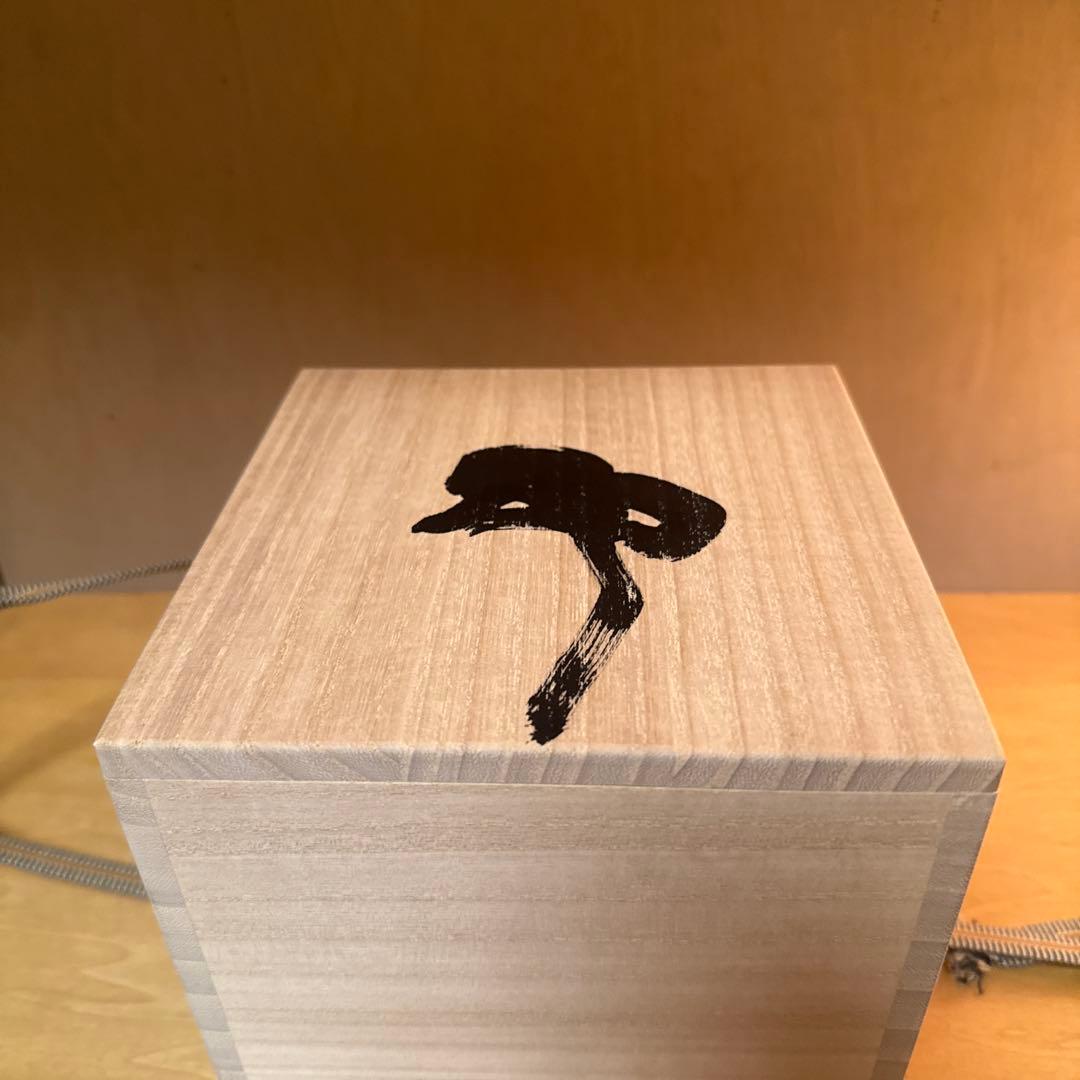 野口寬斉】Jomon Yakishime 新品未使用 落款・印 共箱筆跡付き - メルカリ