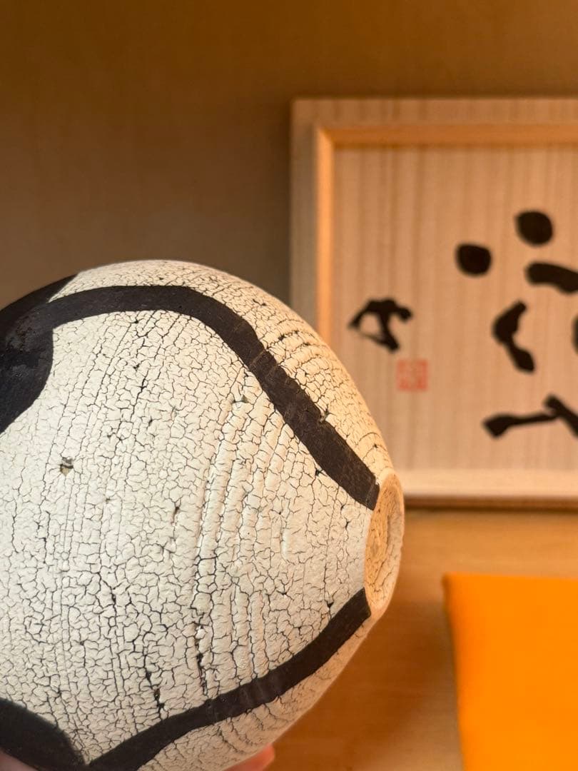 野口寬斉】Jomon Yakishime 新品未使用 落款・印 共箱筆跡付き - メルカリ