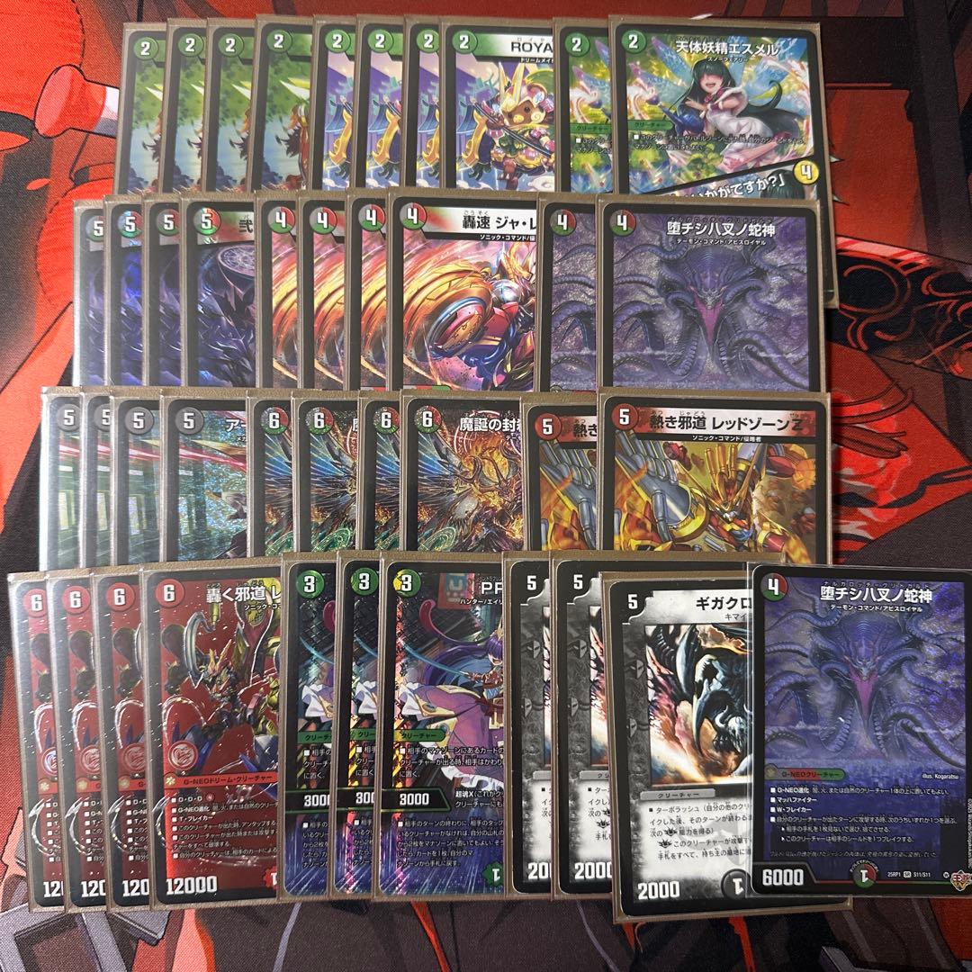 デアリバイク デッキ デアリDDD - メルカリ