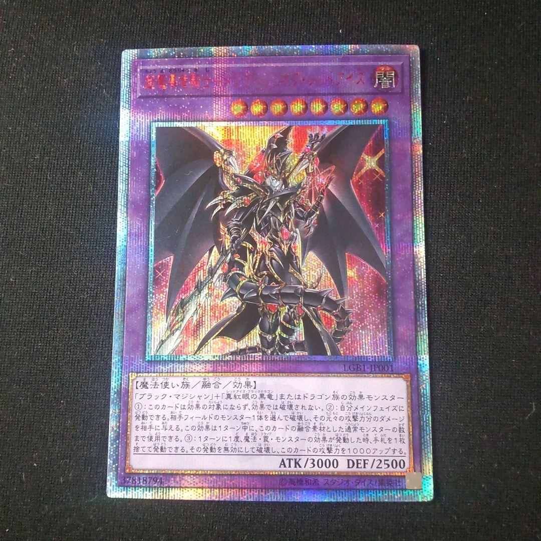 遊戯王 汎用モンスターセット② バラ売り対応