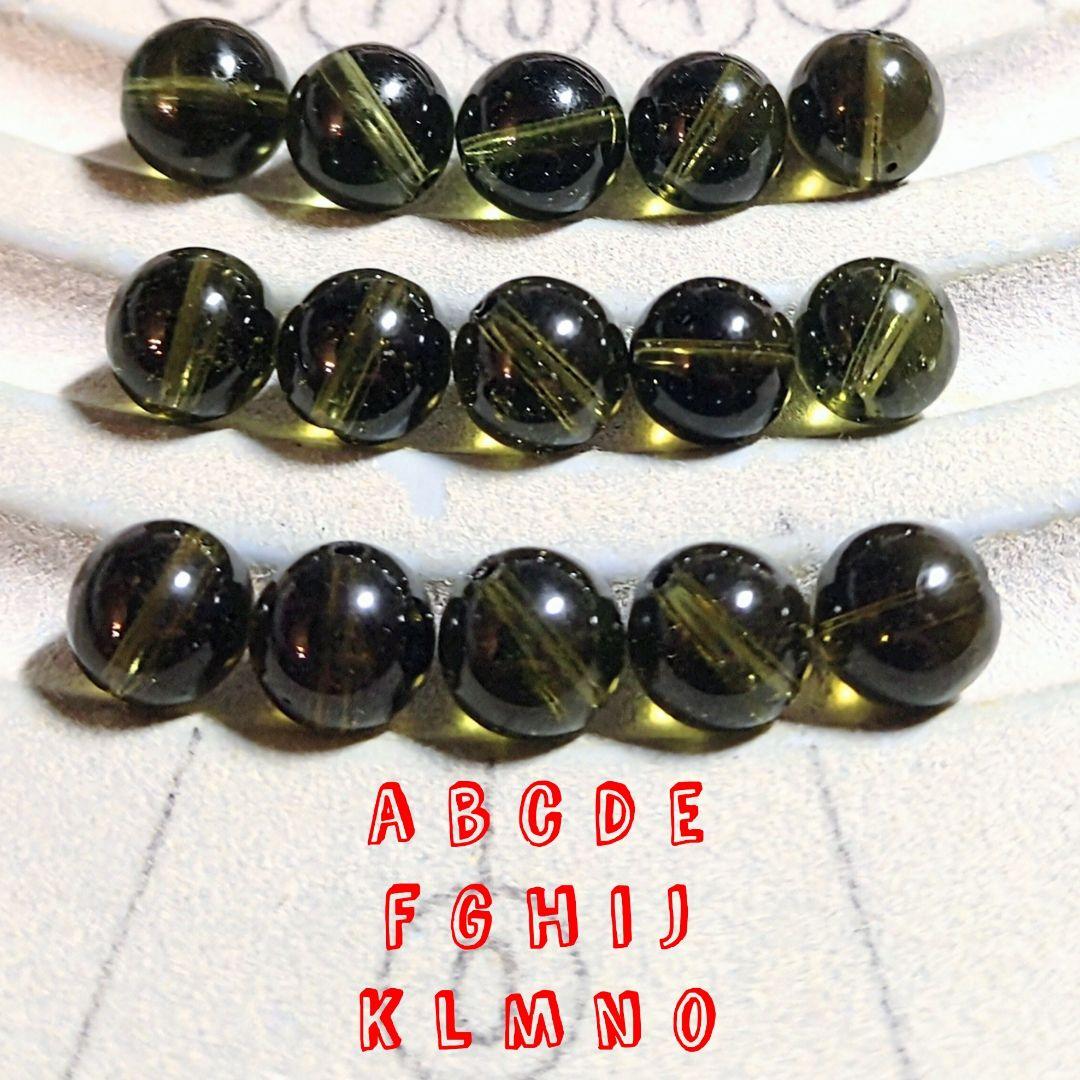 ★モルダバイト 8ミリ珠 ビーズE(鑑別コピー付)