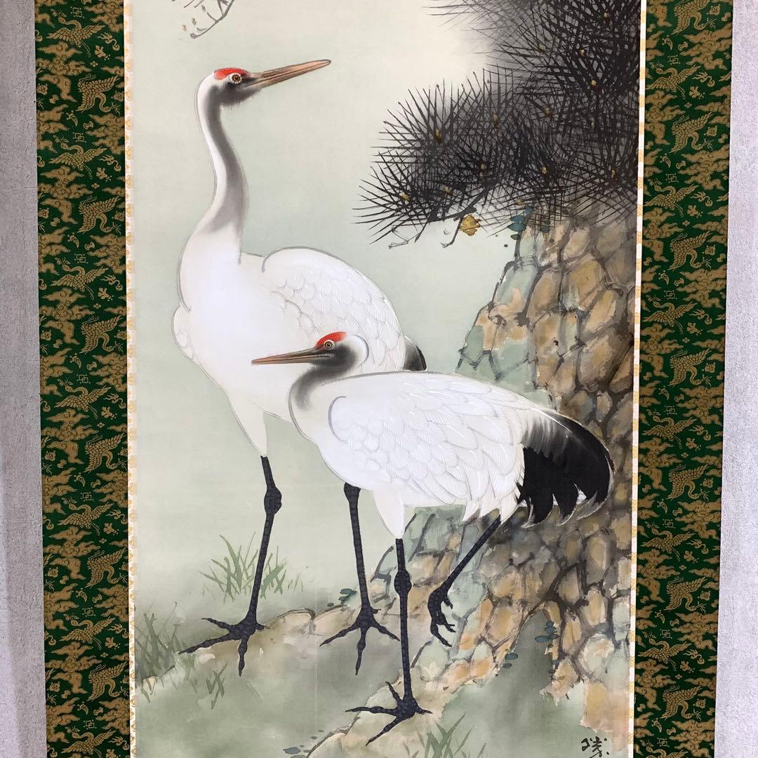 掛軸 荒川勝英 鶴亀 共箱 双幅 二重箱 松竹梅 賀正 正月 祝 寿 C-