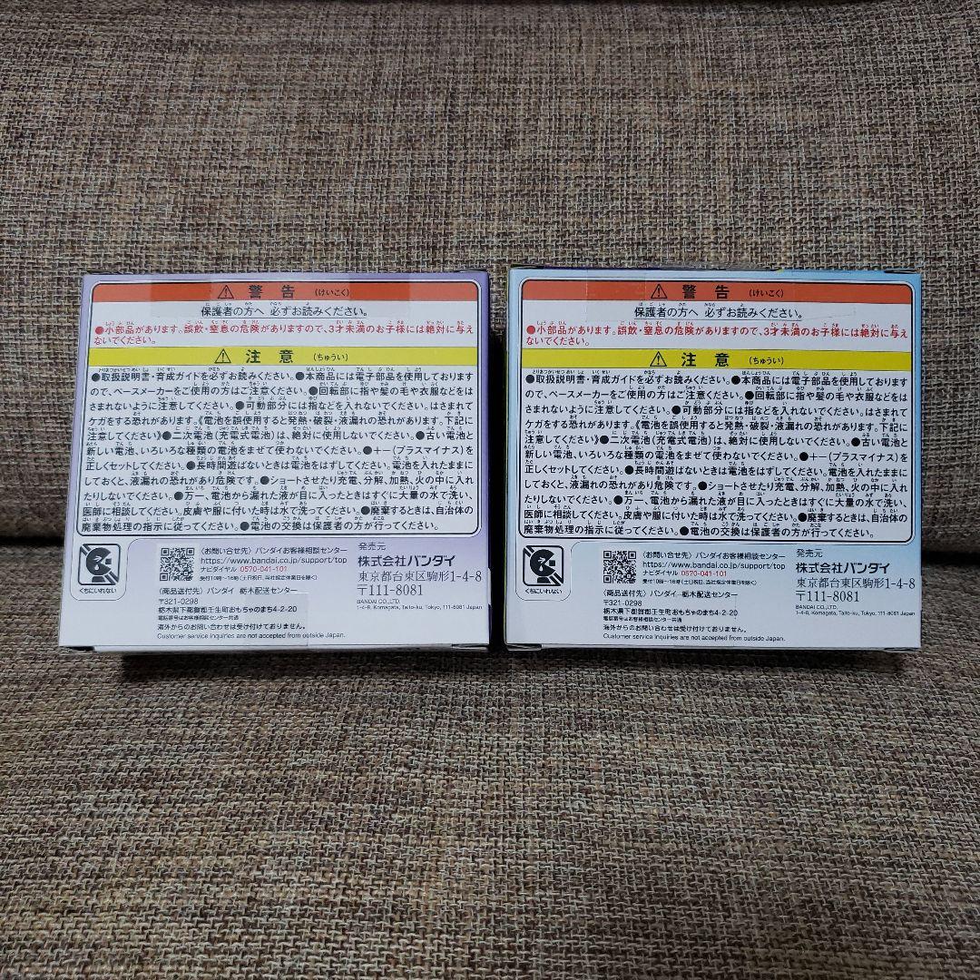 たまごっちパラダイス パープルスカイ　ブルーウォーター　2点セット