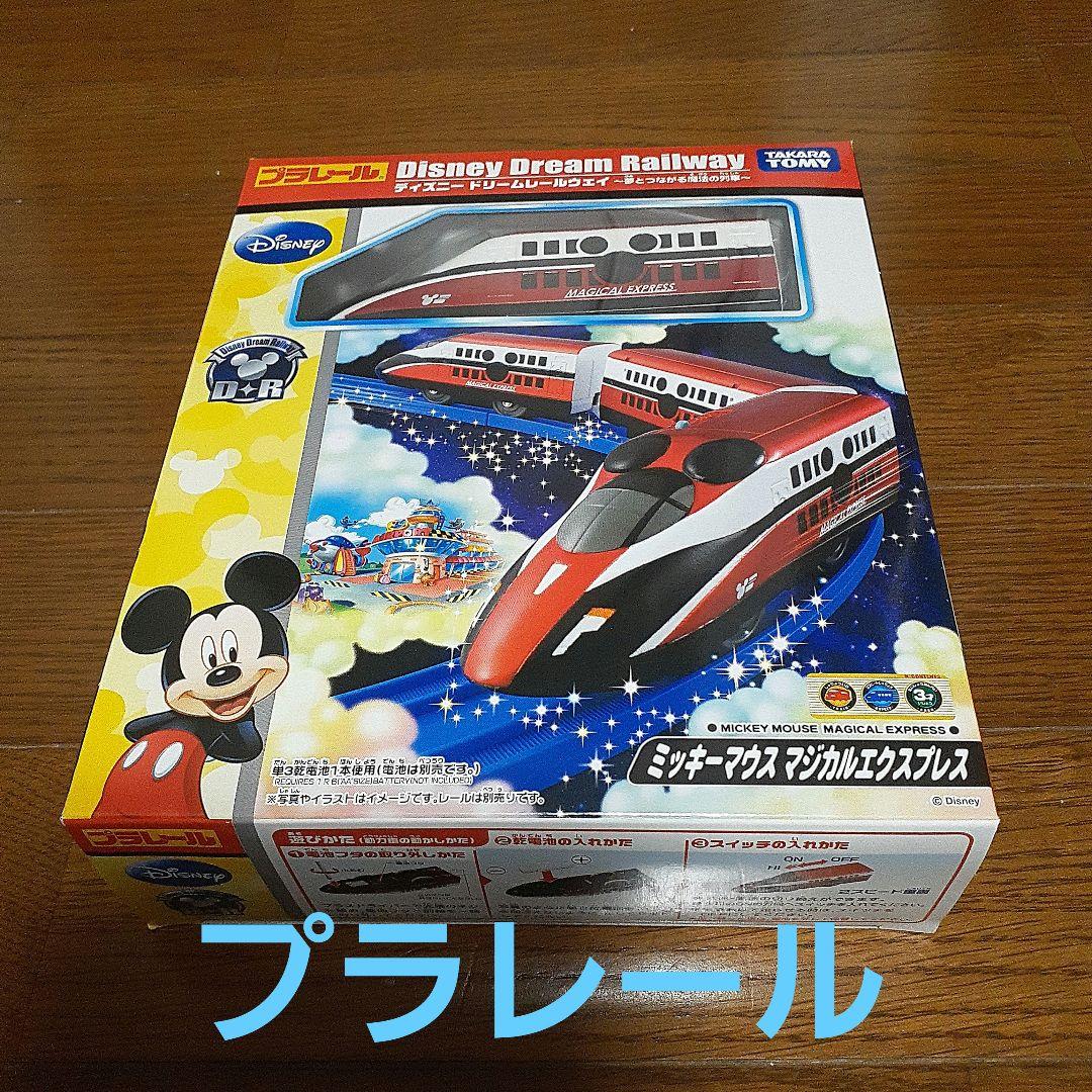 新品プラレールディズニードリームレールウェイミッキーマウスマジカル