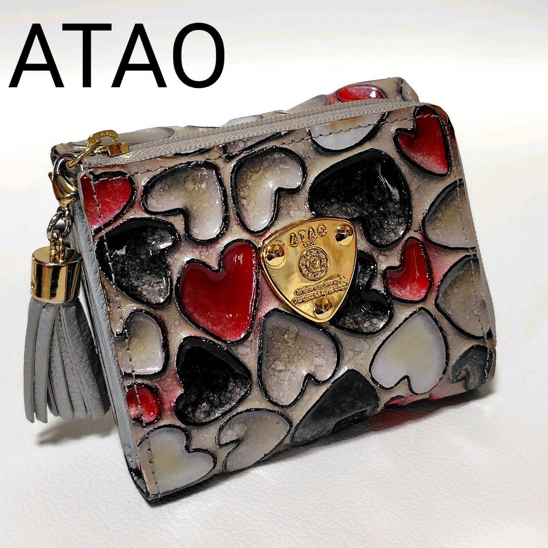 ATAO ミニ財布 ワルツ ハッピーヴィトロ ストロベリーガーネット