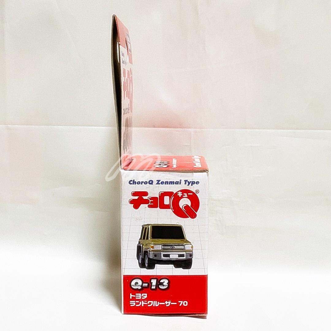 ⭐️絶版 チョロQ Q-13 トヨタ ランドクルーザー 70⭐️ - メルカリ